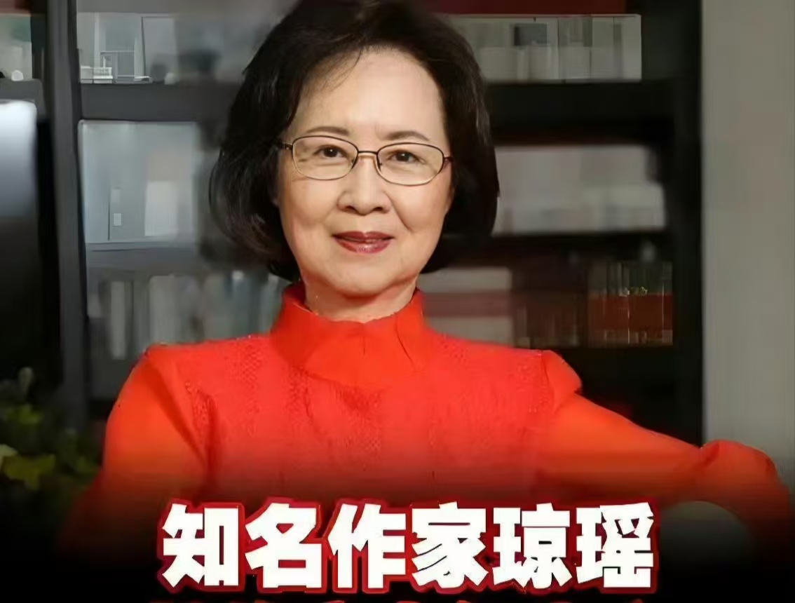 【阜陽(yáng)心理咨詢(xún)中心】作家瓊瑤離世，我們?cè)撊绾侮P(guān)注老人？